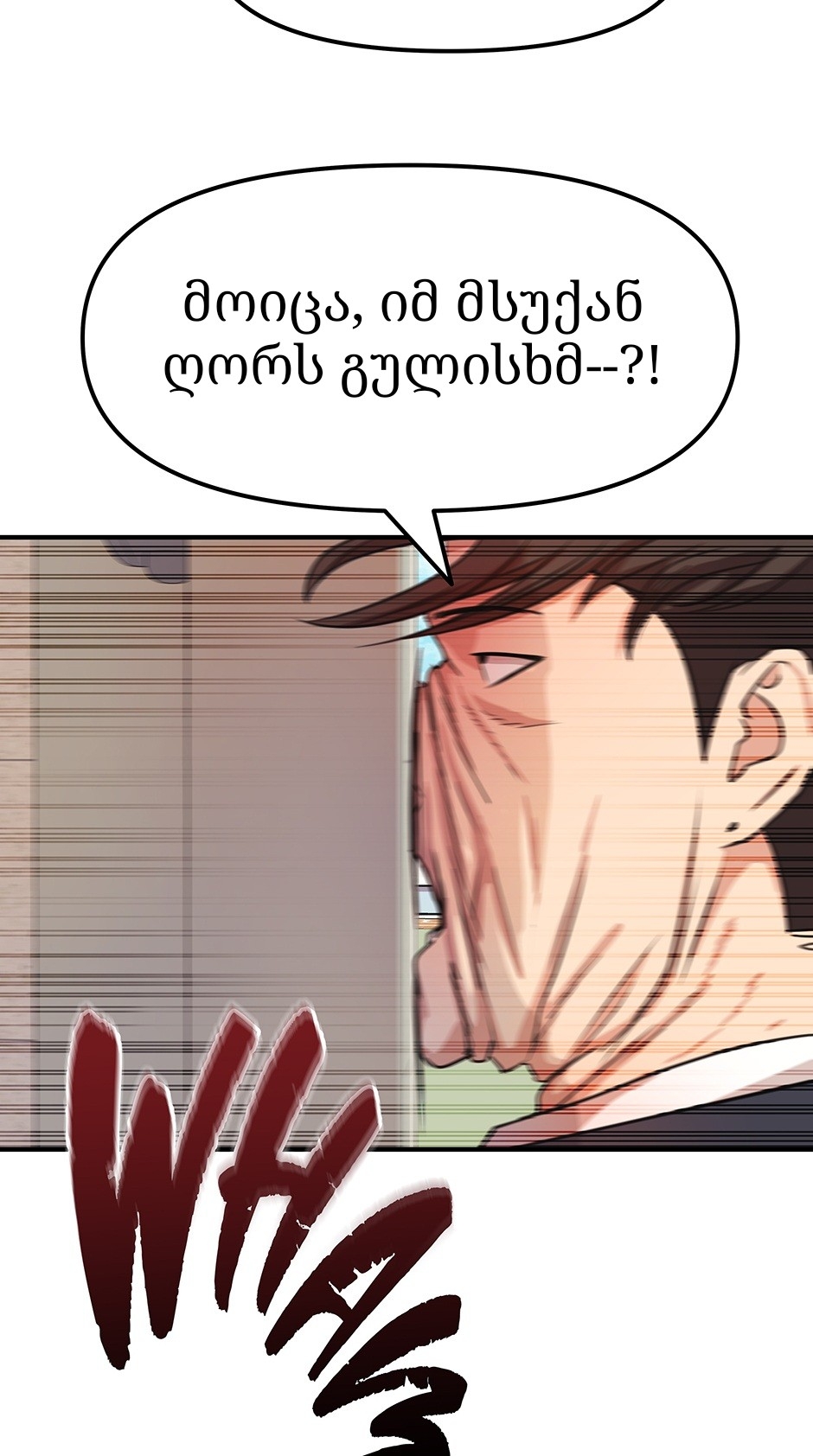 Page (7)